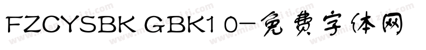 FZCYSBK GBK1 0字体转换